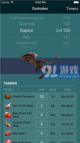 dododex安卓版4