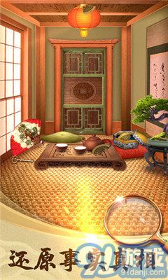 100道神秘的門(mén)21
