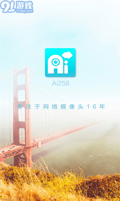 Ai2581