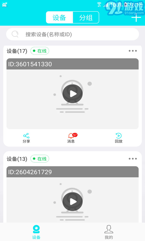 Ai2582