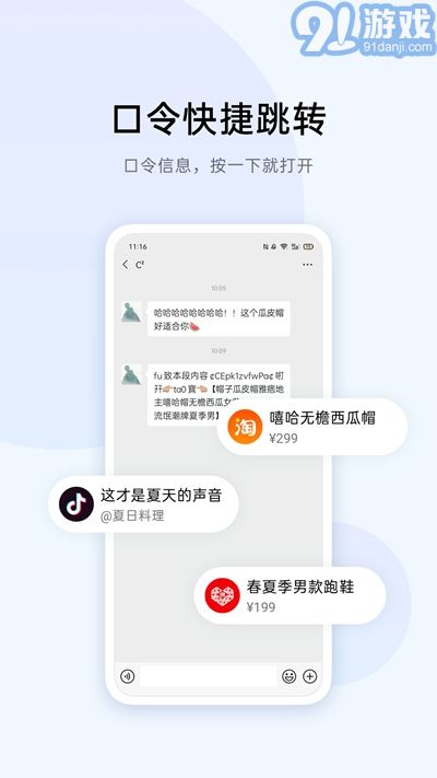 breeno識(shí)屏2