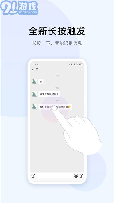 breeno識(shí)屏3