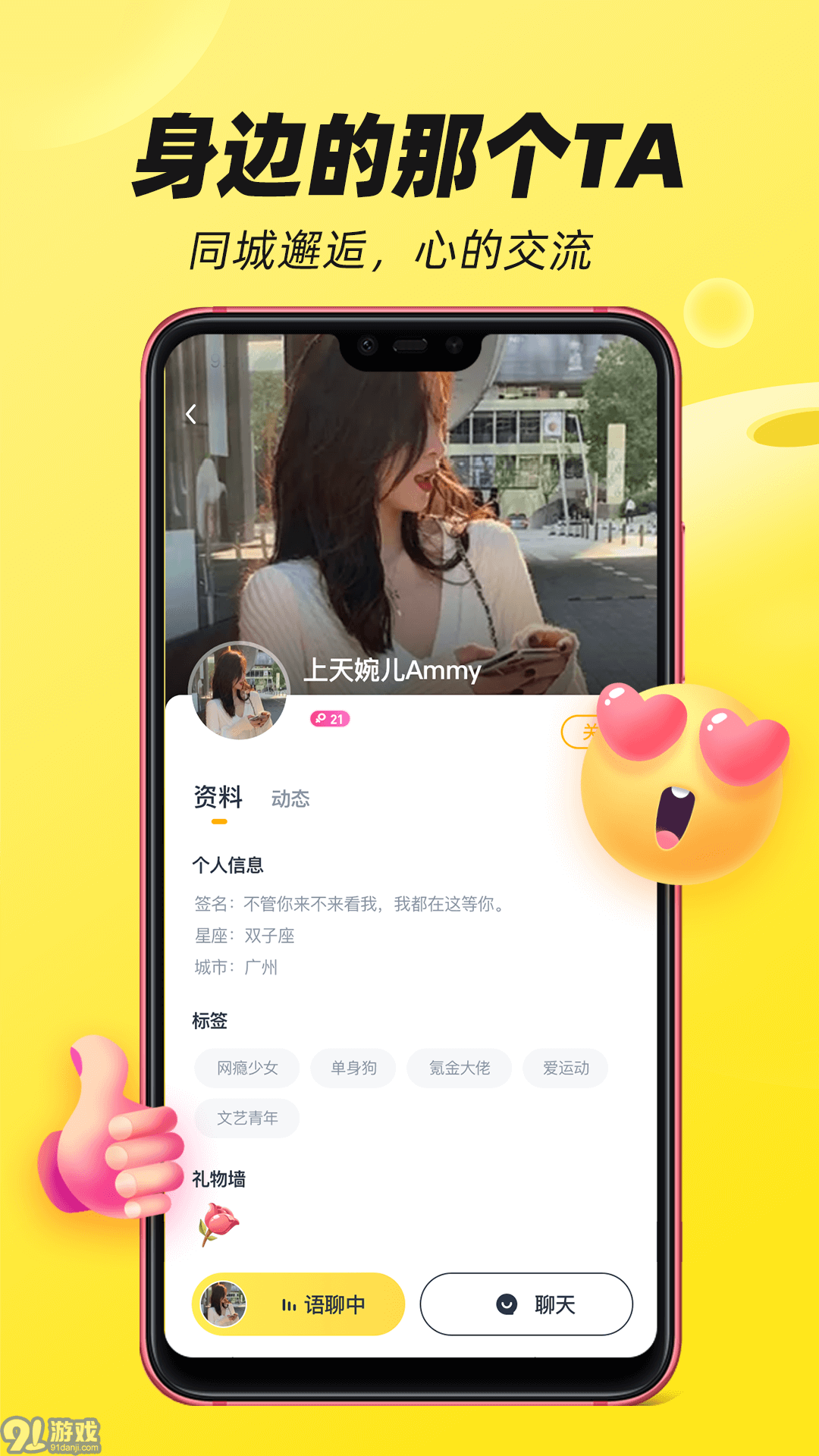 BOBO星球1