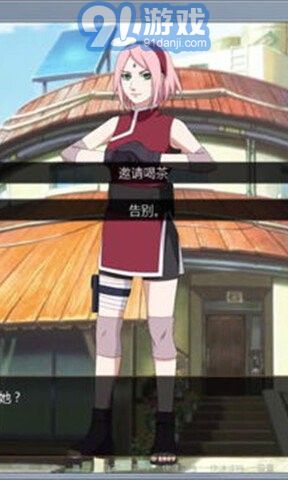 博人的假期生活1