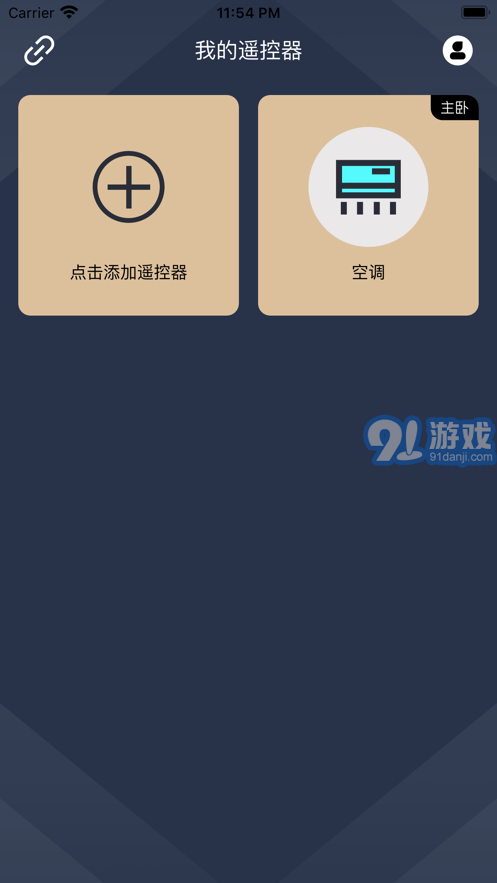 空調(diào)萬能藍(lán)牙遙控器3