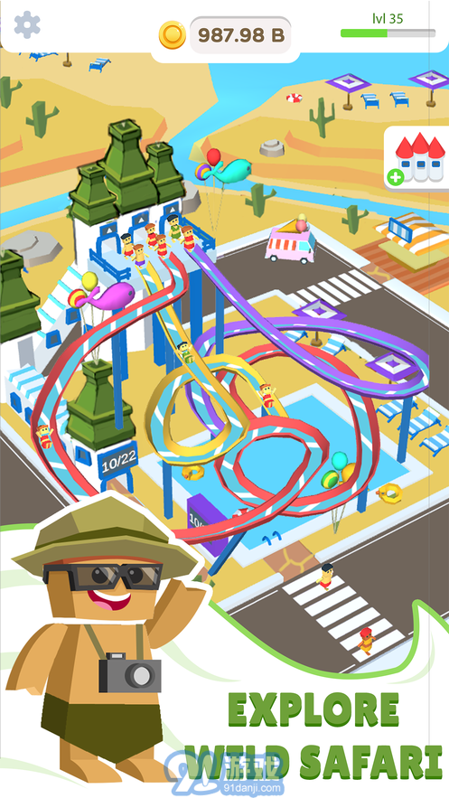 閑置水上公園3