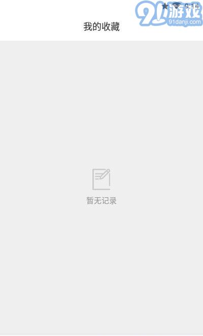 隨身吉他譜最新版2