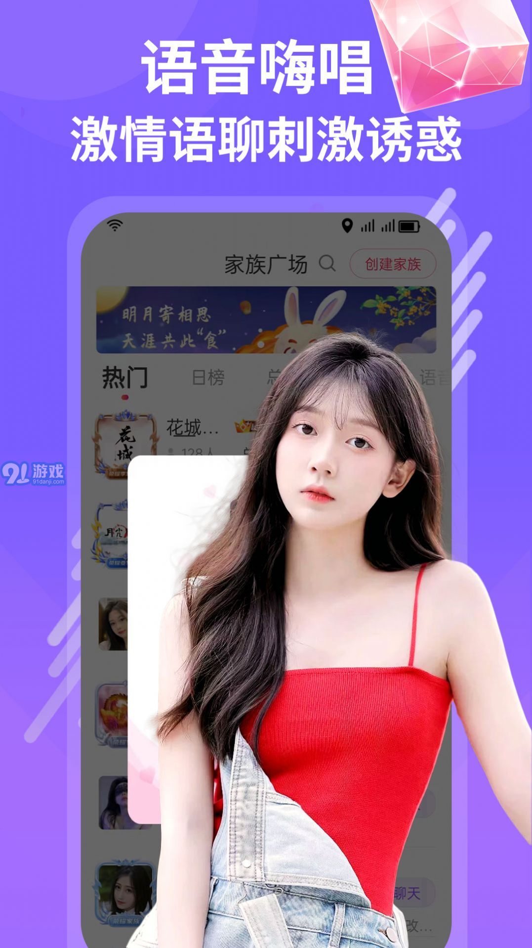 附近夜約伊人對(duì)對(duì)愛1