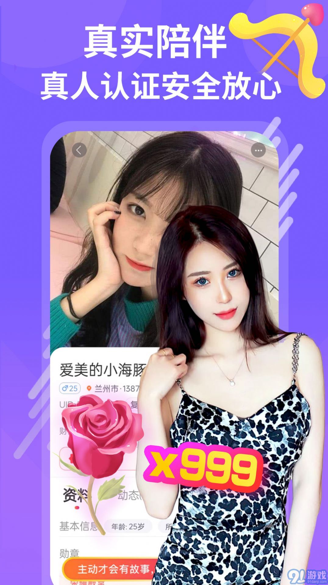附近夜約伊人對(duì)對(duì)愛3