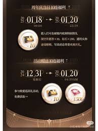 情人节活动钻石获取指南