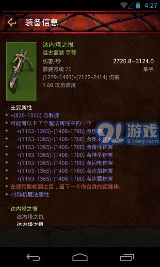 D3助手1
