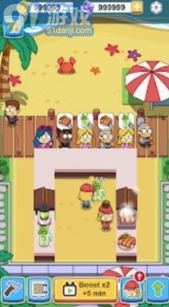 閑置餐吧安卓版3