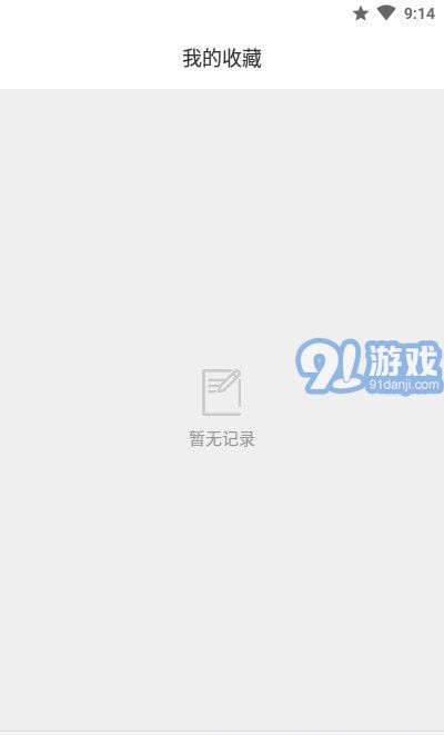 隨身吉他譜手機(jī)版2