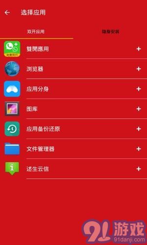 drclone降落2