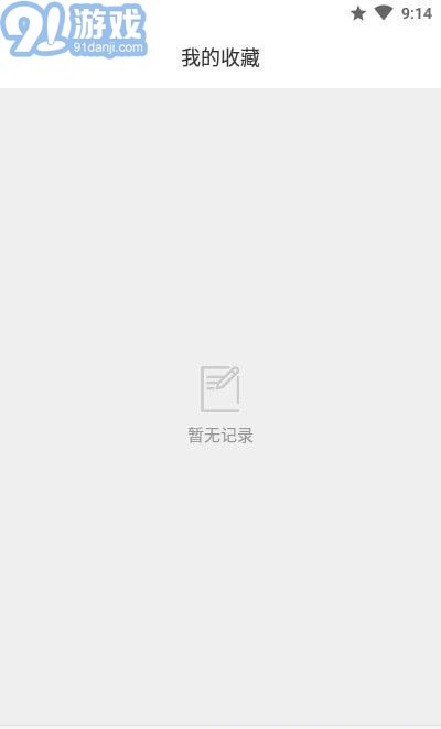 隨身吉他譜2