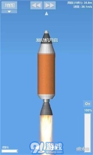 航天模擬器1.5.22