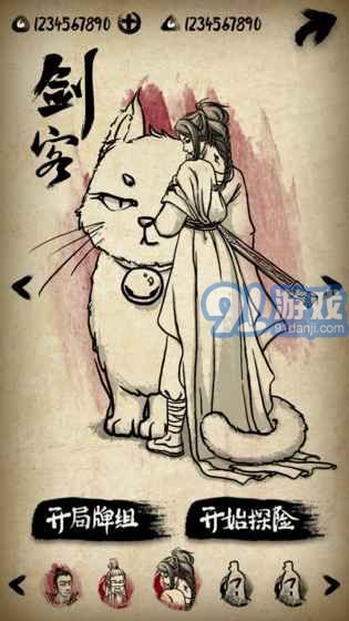 牌師無(wú)限勾玉版2