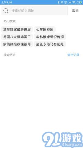 CC瀏覽器2