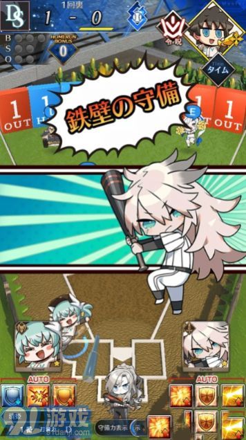 Fate Grail League4