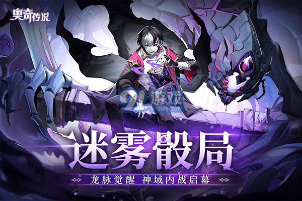 奧奇?zhèn)髡f(shuō)百田官網(wǎng)3