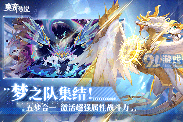 奧奇?zhèn)髡f官服下載入口4