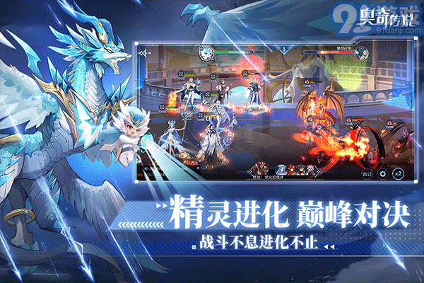 奧奇?zhèn)髡f(shuō)帝釋天2