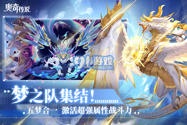 奧奇?zhèn)髡f(shuō)帝釋天4