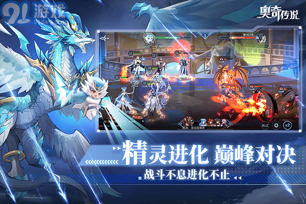 奧奇?zhèn)髡f(shuō)手游兌換碼2