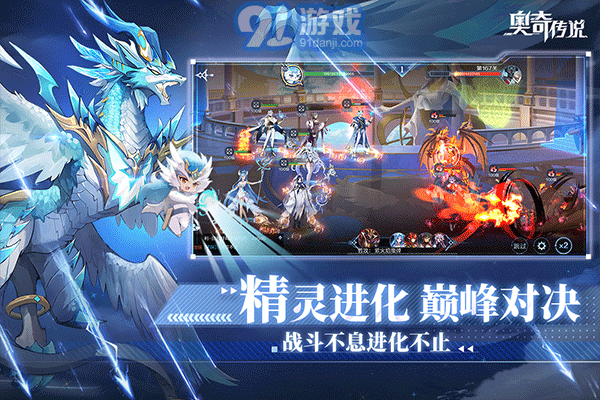 奧奇?zhèn)髡f官網2