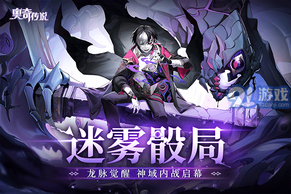 奧奇?zhèn)髡f官網3