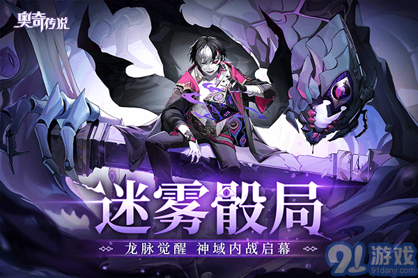 奧奇?zhèn)髡f精靈圖鑒大全3