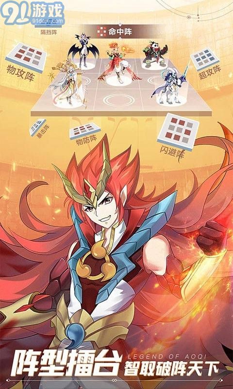 奧奇?zhèn)髡f20214