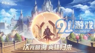 奧奇?zhèn)髡f(shuō)網(wǎng)頁(yè)版1