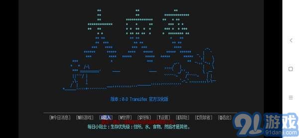cdda大災(zāi)變2