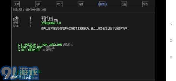 cdda大災(zāi)變3