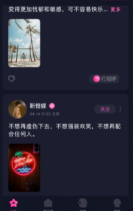 EMO空間1