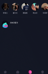 EMO空間2