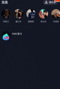 EMO空間3