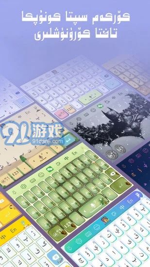 Badam維漢輸入法 2
