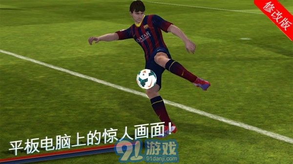 FIFA 14內(nèi)購1