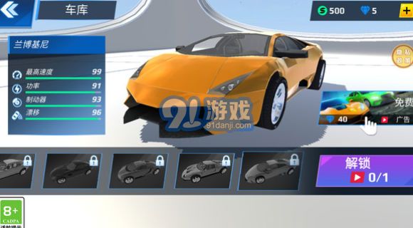 金牌老司機2