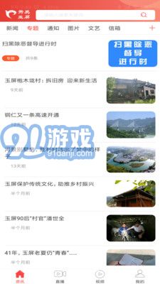 秀美玉屏3