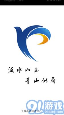 秀美玉屏4