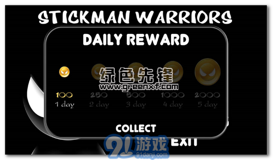 火柴人勇士無限金幣版(Stickman Warriors)手機免費版1