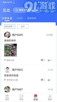 愛(ài)青城1