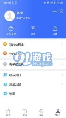 愛(ài)青城2