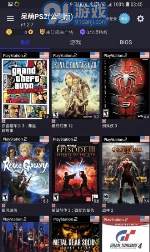 DamonPS2 Pro(damonps2模擬器)V3.2.3 安卓最新版3