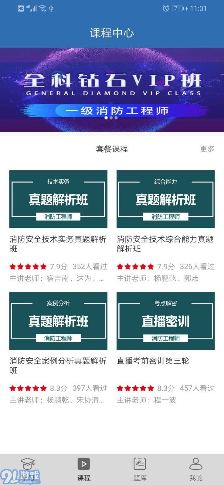 環(huán)宇博睿教育2