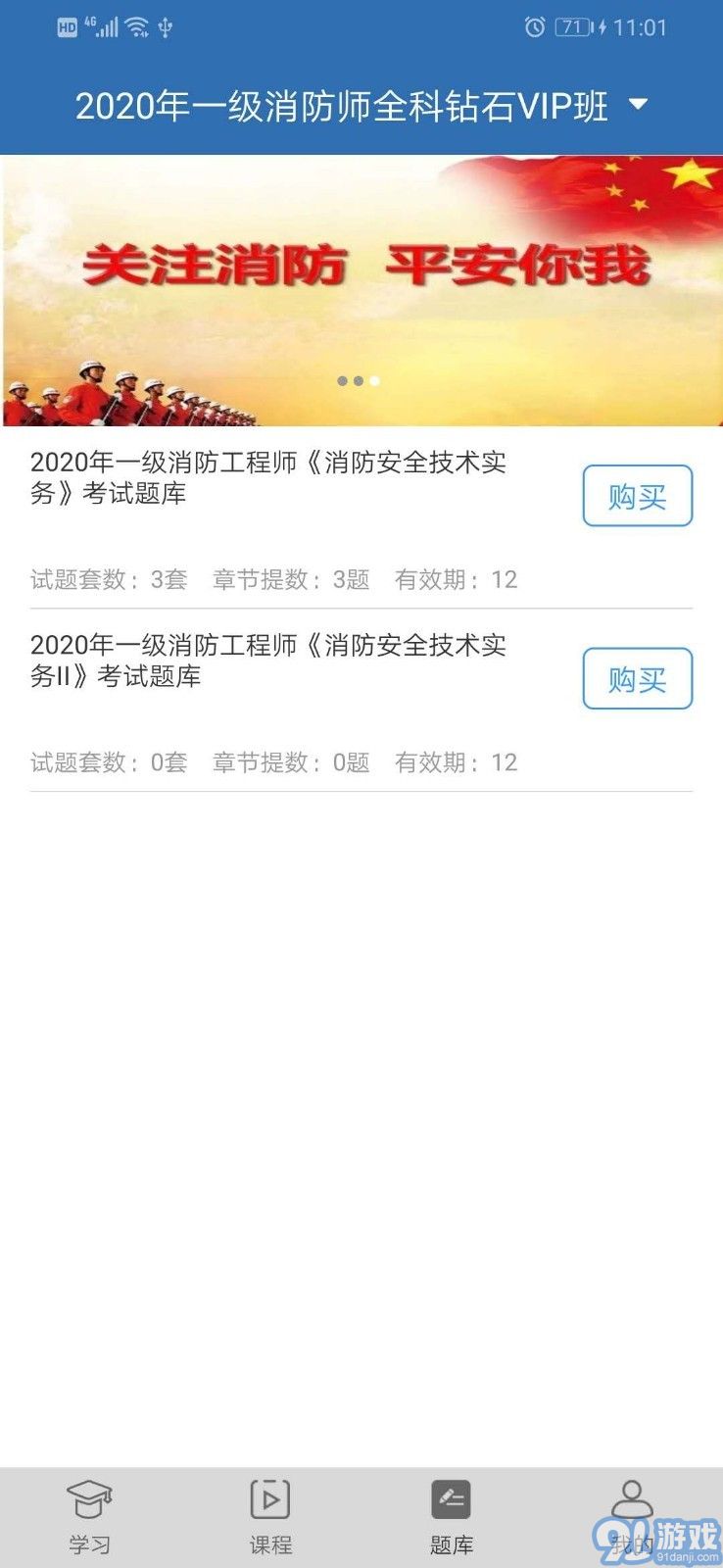 環(huán)宇博睿教育3