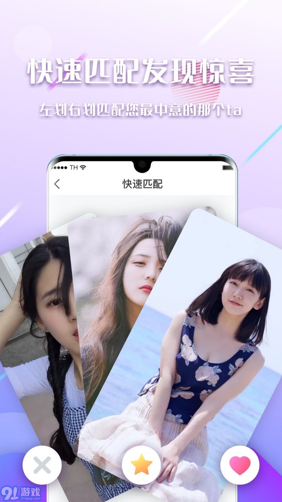 陌見2